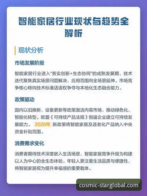 STAR官方网站怎么下载 资深行业观察者分享:STAR官方网站下载的实用心得与趋势解析