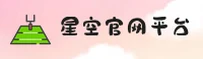 星空(STAR)官方网站 - 引领行业的星空品牌